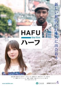 Affiche Hafu