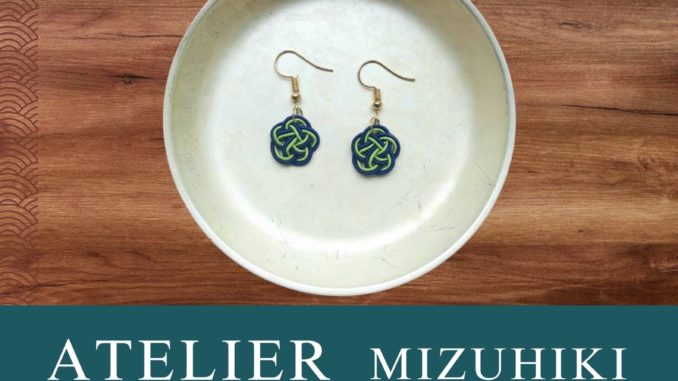 ATELIER MIZUHIKI A4